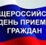17 N - Урус-Мартановский район
