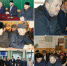 11 Y - Урус-Мартановский район