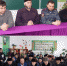 28 Y - Урус-Мартановский район