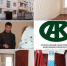 7 F - Урус-Мартановский район
