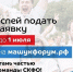 1mashuk 2017 - Урус-Мартановский район