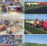 sport turnir - Урус-Мартановский район