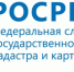 rossreestr - Урус-Мартановский район