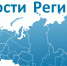 2020 screenshot - Урус-Мартановский район