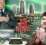 16.04 - Урус-Мартановский район