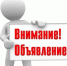 unnamed - Урус-Мартановский район