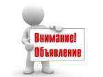 unnamed - Урус-Мартановский район